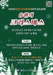 [통영 24시] 통영시, 시민배심원 선발…민선 9기 공약 완성도 높인다