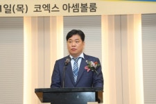 암호화폐거래소 (주)코엔코코리아가 선두해 간다...이용일 대표 취임 봉사하며, 신뢰주는 기업 될 터
