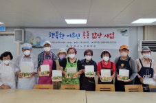 강화군 노인복지관, 어르신 공동밥상 사업에 나서
