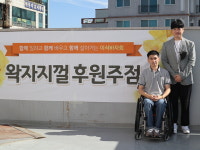(주)노마드네트웍스 푸드 매거진 , 이삭바자회에 성수떡볶이 후원