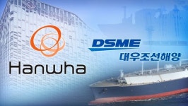 한화그룹, 아픈 손가락 사업 접는 이유...대우조선 인수로 재무 부담 확대
