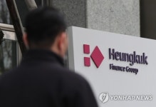 국내 금융지주 부도 위험 급등…레고랜드·흥국생명이 쏘아올린 공