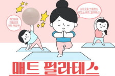 강화군, 건강한 여가생활 위한 운동교실 운영