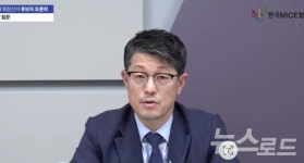 신현대 엑스포럼 대표 제10대 (사)한국마이스협회장 당선