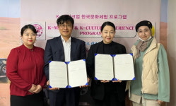 야나트립, (사)한국메이크업전문가직업교류협회와 MOU