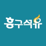 [특징주] 흥구석유 주가 급등세로 마감... 어떤 이슈 있나