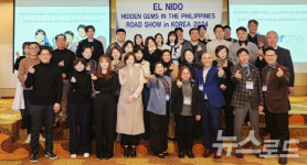 필리핀 엘니도, 새로운 테마 여행지로 한국시장 노크