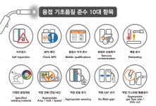 한화오션의 외국인 근로자 활용법...픽토그램, 효과 쏠쏠