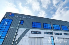 아이에스동서, 폐배터리 재활용 사업 속도…화성 공장 준공