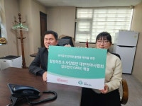 국가공인 안마원 중개 플랫폼 힐링하트, 대한안마사협회와 MOU 체결