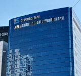 (주)티더블유아이에스홀딩스 | 공정위, IS동서 등 3개사에 제재...'계열사 주식 소유 금지 위반'