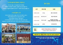 정그리다와 사단법인 반딧불이가 함께하는 기부행사 기부DAY 개최