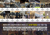 마인드휘트니스, 2년 연속 한국소비자베스트브랜드대상 1위 수상