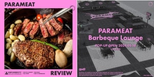 2024년 발리376 무료개방...춘천 핫플레이스 각광