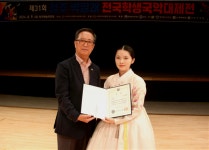국립전통예술고 백채현, 제31회 박팔괘 전국학생 국악대제전 고등부 대장원 수상