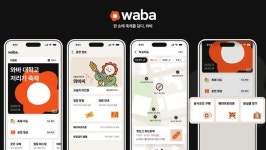 스타트업 와바(WABA), 위치기반 실시간 축제 정보 제공 모바일 팜플렛 제작 서비스 출시