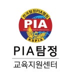 탐정자격증 교육과 시험을 동시에 볼 수 있는 PIA 탐정교육지원센터 설립