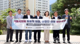 최호정 서울시의회 의장, 인기리에 접수 마감된 장기전세주택2 직접 방문