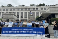 태양광 발전 가로막는 이격거리 규제 헌재가 심판한다...시민단체들, 헌법소원심판청구