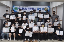 대전자동차정비학원 현대직업전문학교, 국비지원 현대∙기아 전기차인력양성과정 모집