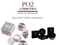 피오투코스메틱(PO2), 2024 한국소비자베스트브랜드대상 1위 수상