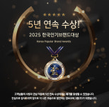 맘보바리스타제과제빵요리학원, 5년 연속 한국인기브랜드대상 1위 수상
