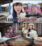 대왕 솥뚜껑으로 끓인 라면 10개 순삭…쯔양 라면 먹방 화제
