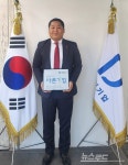 다원기업 윤정훈 대표, 씀씀이가 바른기업 캠페인 동참