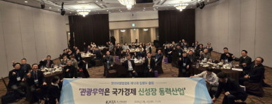 한국여행업협회 이진석號 공식 출범