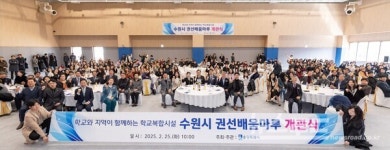 이재준 수원시장, 아이들의 꿈과 함께 무럭무럭 자라길 기원한다