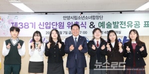 안양시, 시립소년소녀합창단 신입단원 위촉식 개최