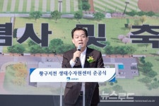 [특례시의 품격] 이재준 수원시장, 지속가능한 도시로 한 걸음! 황구지천 생태수자원센터 완공
