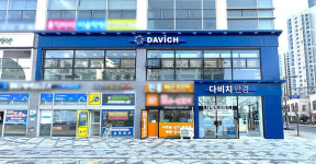 다비치안경·보청기 세종시청앞점 3월 14일 신규 오픈