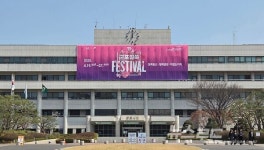 군포시, 시민 맞춤형 지원 앞장...영유아부터 웰다잉까지