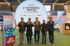서울형 예술관광 본격 시동!