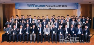 현대제철, H CORE SOLUTION Partner Kick Off 2025 개최… 미래 건설기술 공동연구 본격화