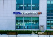 평택시, 2분기 경기전망 소폭 회복 예상...맞춤형 정책 지원 필요성 부각