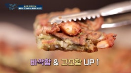 주식회사 석문어에프엔비 | 돌문어 전문점 '석문어', 코미디TV 먹방 예능 프로그램 '밥먹으러왔습니다' 출연