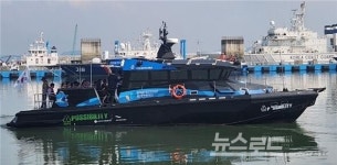 경기평택항만공사, 친환경 항만안내선 운항...탄소중립 실천에 동참