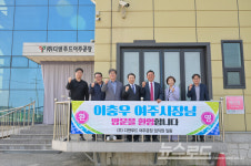 이충우 여주시장, 관내 기업 방문...행정적 지원 강조
