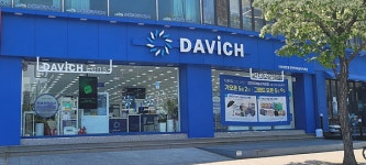 다비치안경·보청기 천안터미널사거리점 확장 이전 후 새롭게 오픈