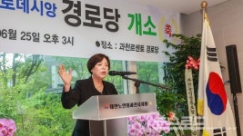 신계용 과천시장, 어르신 복지 인프라 확충...작은 불편도 세심히 살피겠다