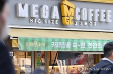 커피 한 잔, 위생은 어디로?...메가MGC 커피 이물질 논란 재점화