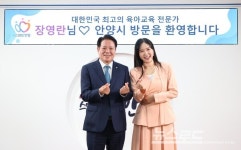 최대호 안양시장 교육은 성적 높이는 과정 아냐...한 사람으로서 존중 받아야
