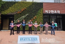 GH, KAMCO-SH-iH와 수도권 국·공유지 복합개발 협력 본격화