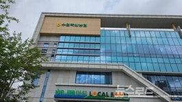 수원축협 율전지점發 부실 대출…의왕·안산·화성까지 확산, 2금융권 감시망 뚫렸다