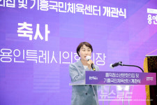 용인특례시의회, 흥덕청소년문화의집 및 기흥국민체육센터 개관 참석