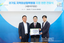 이충우 여주시장, 기업과 함께 어르신들의 건강 변화 만들어 뜻 깊게 생각