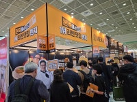 본도시락 · 멘지, 2025 부산 창업박람회 참가해 지역 출점 본격 확대 나선다
