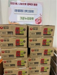 가온누리마켓, 천호3동 주민센터에 농심라면 520세트 기부… 지역과 나눔행복동행 실천